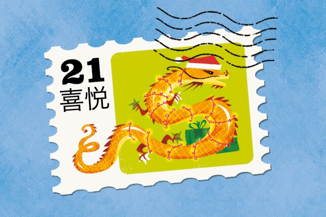 SONNENTOR Gewürzadventkalender - Türchen 21: Eine Illustration zum 5-Gewürze-Pulver | © SONNENTOR